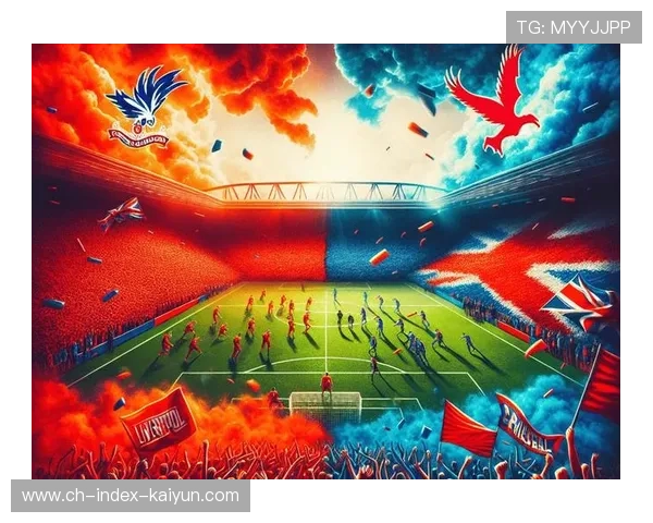 水晶宫能否三度击败利物浦 再迎联赛杯巅峰对决 水晶宫能否三度击败利物浦 再迎联赛杯巅峰对决