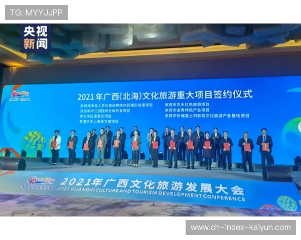 环广西赛事直接经济效益达11.12亿元，文旅带动效应显著