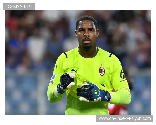 迈尼昂神扑救主，AC米兰门将屡现关键扑救